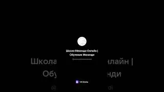 Что вы чувствуете, когда носите на себе мехенди?
