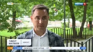 Регистриция по месту жительству