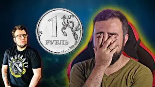 Неркін - реально впав на дно @Nerkin @NerkinLive @NerkinUA  | ЗрадоЖери