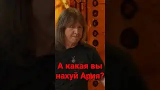 Дубинин про Раскол Арии