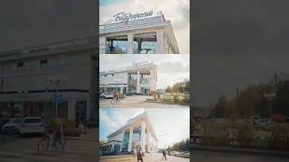 Цветокоррекция | До / После #монтаж #съёмка #цветокоррекция