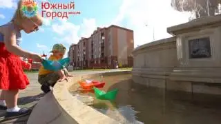 Южный город. Комфортный