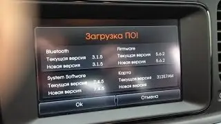 Kia Oprima 2014 Обновление ПО системы 7.4.5