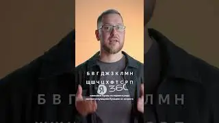 Как шифровали письма в Древней Руси