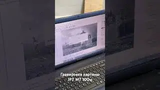 #гравер #3d #гравировка #лазернаясварка #лазерныйгравер #лазерныймаркер #маркировка #пайка #ювелир