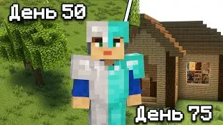 100 дней, но плоский мир МЕНЯЕТСЯ на хардкоре в Майнкрафт! | 3 серия