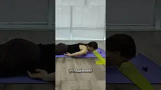 Что делать для хорошей осанки