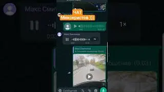 Чат Миксеристов!!! не повторять )) 18+  🚩🚩🚩 Осторожно Мат Не скупись на лайк