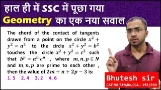 Latest Geometry difficult question for SSC CGL, CHSL, CDS, CAT Must watch Latest pattern
