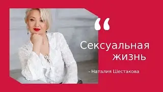 Сексуальная жизнь: мифы и правда о сексуальном влечении