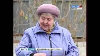 Вести Рязань (Россия-1 ГТРК Ока) (04.11.2015)