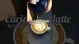 캐리커처 라떼아트 no.29 #Caricature#Portrait#Latte#Art#umpaul#rora