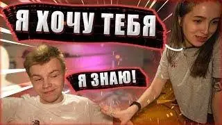 GENSYXA призналась в любви StRoGo | СТРИМ ГЕНСУХИ