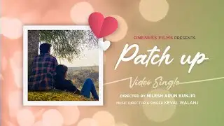 Patch Up - Official Song | Keval Walanj New Song | Sanika Kashikar | Amol Jadhav