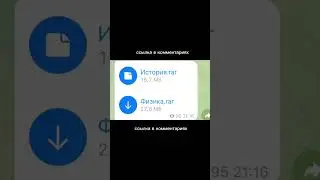 СЛИВ ФИЗИКА и ИСТОРИЯ ОТВЕТЫ ЕГЭ 2023