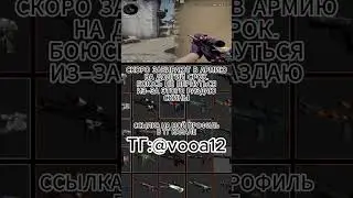 РАЗДАЧА СКИНОВ CS:GO | 
