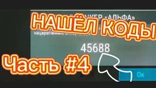 Прохождение игры Last Day on Earth :Survival #4 17LVL