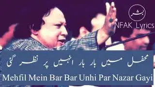 Mehfil mein bar bar unhi par nazar gayi bast songs