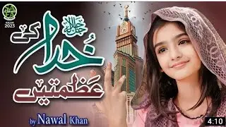 Nawal khan /Khuda ki Azmatain /New kalam 2023 /official Video ..