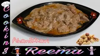 Ahanicurry//அஹனிக்கறி// white mutton kurma recipe // Cooking Reema