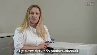 Себорейна кератома | Ірина Гончарова - лікар дерматолог, трихолог, косметолог