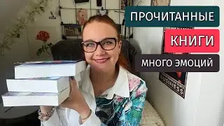 Книжные новинки в моей библиотеке