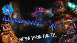 FNAF AR СКАТИЛСЯ?! КАК УМЕР FNAF AR И ПОЧЕМУ ЕГО ХЕЙТЯТ? (feat. 