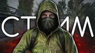 ОДИННАДЦАТЫЙ РАЗ ИГРАЮ В ANOMALY | !ds