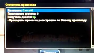 Промокод на Diamond RP Radiant | ОБНОВЛЕНИЕ!!!