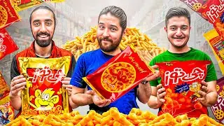 همه پفک های ایران رو خوردیم😂☠️