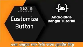 AndroidIde AtoZ Tutorial Bangla || Customize Button