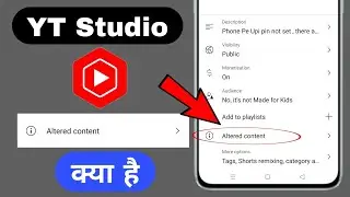 yt studio altered content kiya hai | altered content youtube kya hai | altered content kya hai