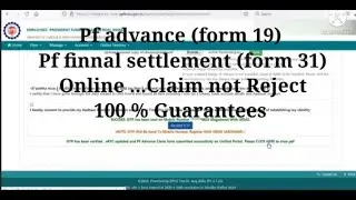 How to withdraw Pf advance,Pf final settlement online.claim form 31,form 19 online...Full tutrial..