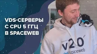 VDS-сервер с CPU 5 ГГц / Для каких проектов / Показатели производительности