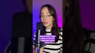 The Weeknd-Save Your Tears на русском языке 