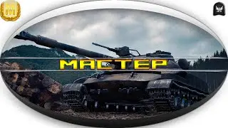 об. 907  ЗК 