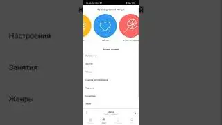 Яндекс музыка с яндекс радио PRO(взломанная версия)