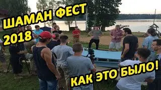 Строй фест 