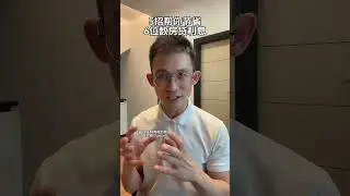 这5招帮你省下，过百千房贷利息