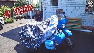 Чехол для Урала. Vlog.