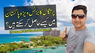 How Can You Get Portugal Business Visa in Pakistan? Portugal D2 Visa!