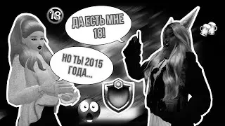 🚀НОВЫЙ ЗНАЧОК В АВАКИН ЛАЙФ// ава для взрослых/как получить// 