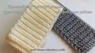 😍💥Не встречала идеальней - смотрится шикарно - классный узор 