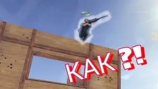 ЛУЧШИЕ ПОДСАДКИ STANDOFF 2
