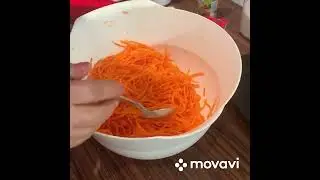 Морковь по-корейски (мастер класс от Лили)