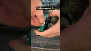 Манговый улун 