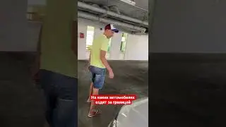 На каких автомобиля ездят за границей.