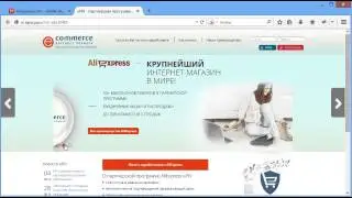 Как заработать деньги на aliexpress.com