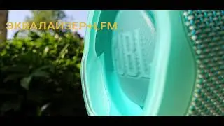 🔊 BASS TEST JBL CHARGE 4 || LFM 70%