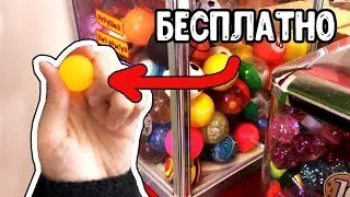 Выбиваем попрыгунчики бесплатно с обычных бумажек!ШОК